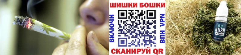 Бошки марихуана ГИДРОПОН  Сибай 